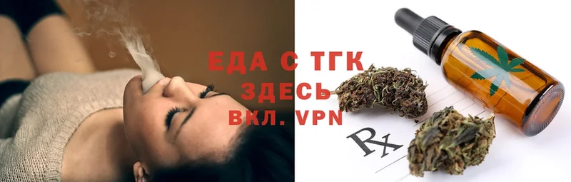 Canna-Cookies конопля  omg вход  Билибино  продажа наркотиков 