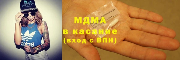 mdma Володарск