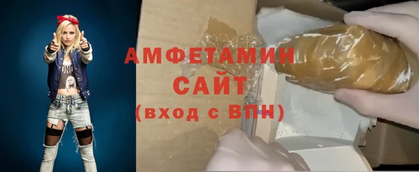 mdma Володарск