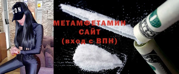 mdma Володарск